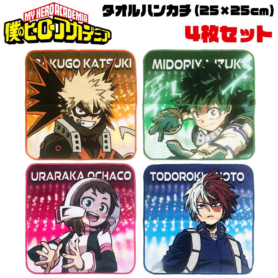 僕のヒーローアカデミア タオルハンカチ 4枚 セット Newバージョン 新デザイン ヒロアカ アニメ グッズ キャラクター キッズ 女の子 男の子 誕生日 プレゼント Ha Hdtowel 4set Roke ヤフーショッピング店 通販 Yahoo ショッピング