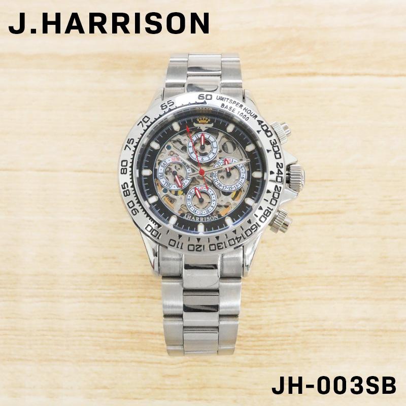 JOHN HARRISON ジョンハリソン メンズ 男性 彼氏 アナログ 腕時計 自動 