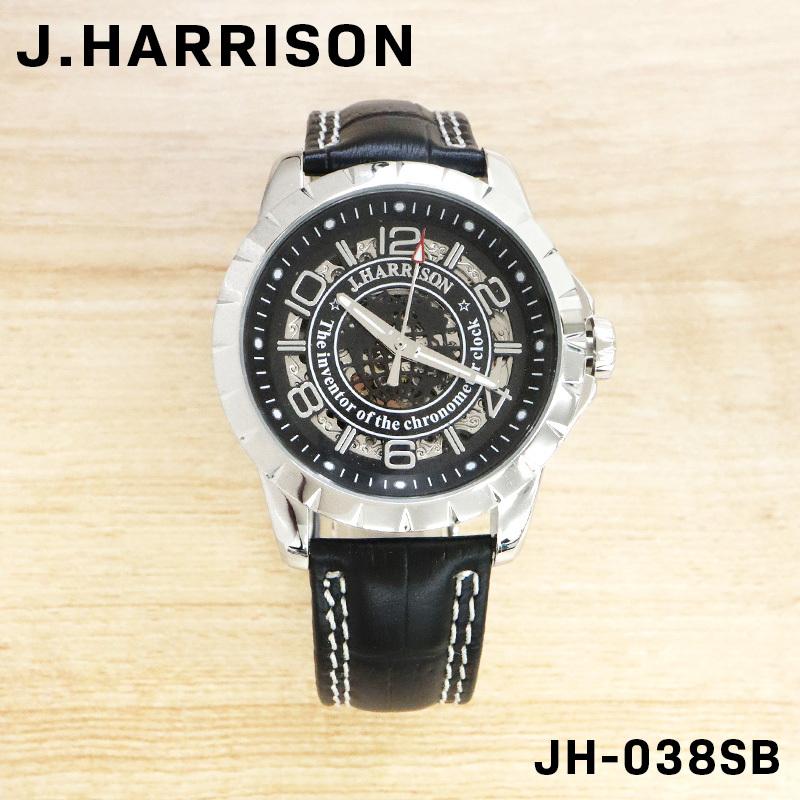 JOHN HARRISON ジョンハリソン メンズ 男性 彼氏 アナログ 腕時計 自動巻き ウォッチ JH038SB ビジネス 誕生日