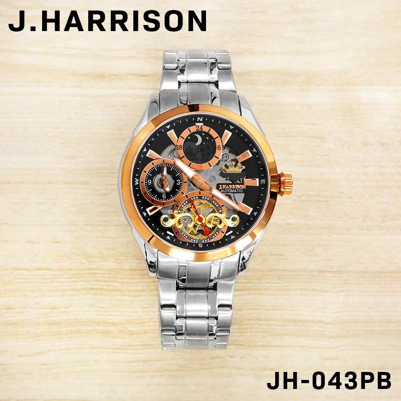 JOHN HARRISON ジョンハリソン メンズ 男性 彼氏 アナログ 腕時計 自動  