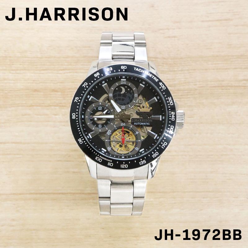 JOHN HARRISON ジョンハリソン メンズ 男性 彼氏 アナログ 腕時計 自動