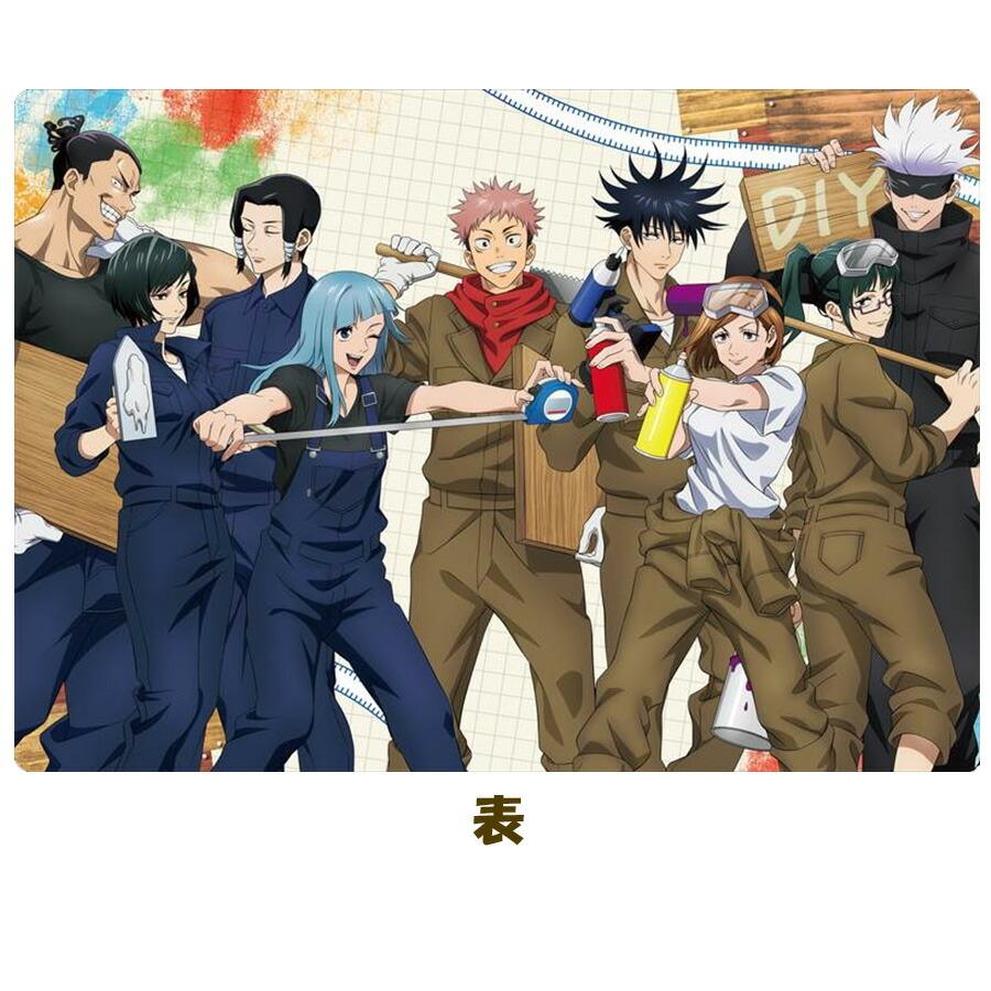 呪術廻戦 Diy 下敷き クリアファイル マスキングテープ 3点セット デフォルメ アニメ グッズ チビ キャラクター 女性 学校 職場 誕生日 プレゼント Jk Shitajiki Fl Mf Diy Roke ヤフーショッピング店 通販 Yahoo ショッピング