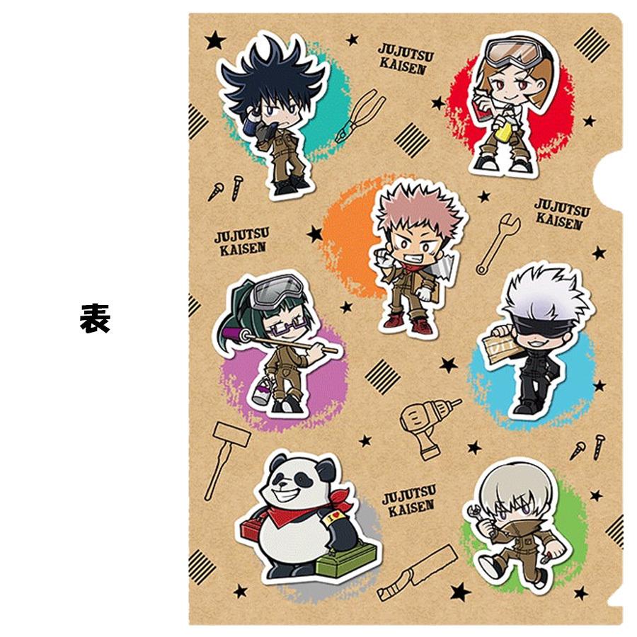 呪術廻戦 Diy 下敷き クリアファイル マスキングテープ 3点セット デフォルメ アニメ グッズ チビ キャラクター 女性 学校 職場 誕生日 プレゼント Jk Shitajiki Fl Mf Diy Roke ヤフーショッピング店 通販 Yahoo ショッピング