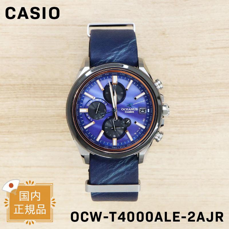 CASIO カシオ 国内正規品 OCEANUS オシアナス 替えベルト メンズ 男性 