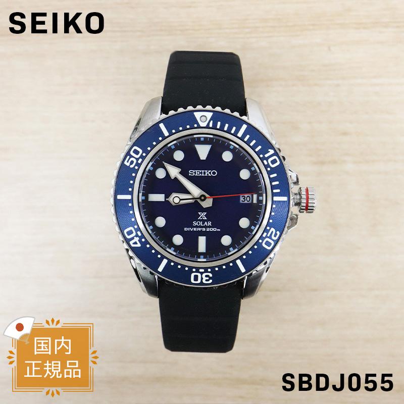 SEIKO セイコー 国内正規品 PROSPEX プロスペックス ダイバーズ メンズ