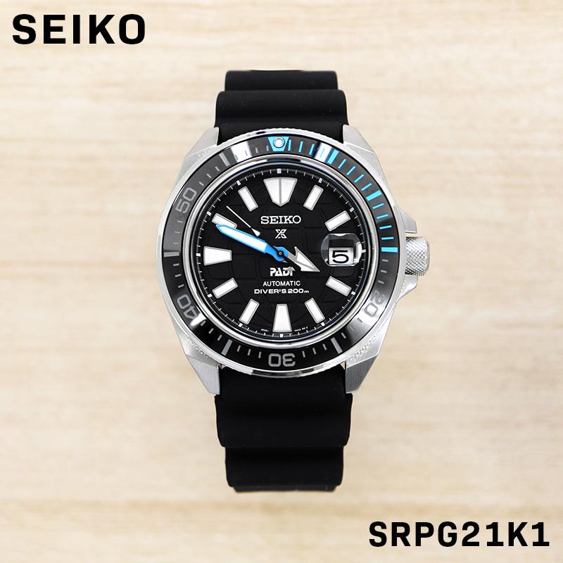 SEIKO セイコー PROSPEX プロスペックス PADI メンズ 男性 アナログ 腕時計 自動巻 ウォッチ SRPG21K1 国内品番