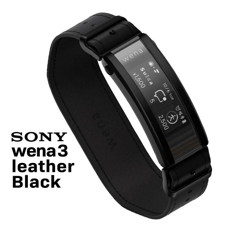 腕時計(デジタル) Wena 3 leather Premium Black WNW-C21A/B