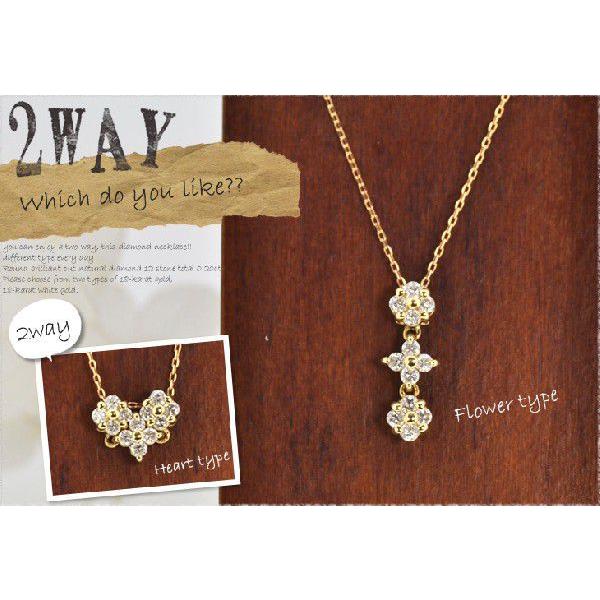 ダイヤモンドネックレス 18金 3ストーン ハート : ロコ・アラモード  