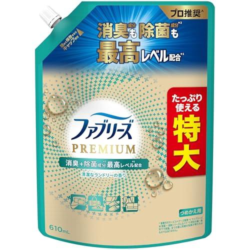 ファブリーズ 消臭スプレー PREMIUM 消臭＋除菌成分最高レベル配合 衣類・布製品用消臭剤 清潔なランドリーの香り 詰め替え 特大 610mL（Yahoo!・ロコロコショップ）