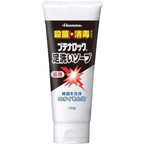 【医薬部外品】 ブテナロック 足洗いソープ150g 足のニオイ 体臭・汗臭 背中ニキビ（Yahoo!・ロコロコショップ）