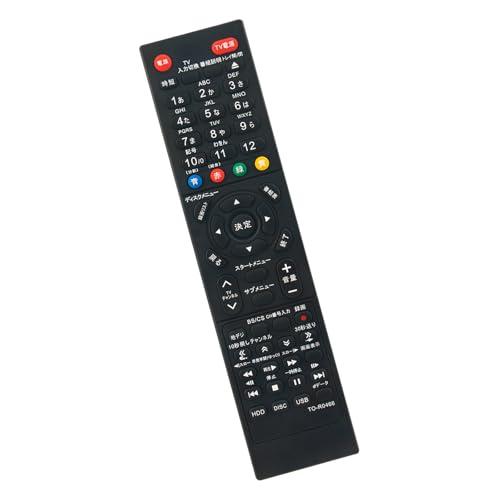 ブルーレイリモコン SE-R0466 (SER0466) fit for TOSHIBA 東芝 regza