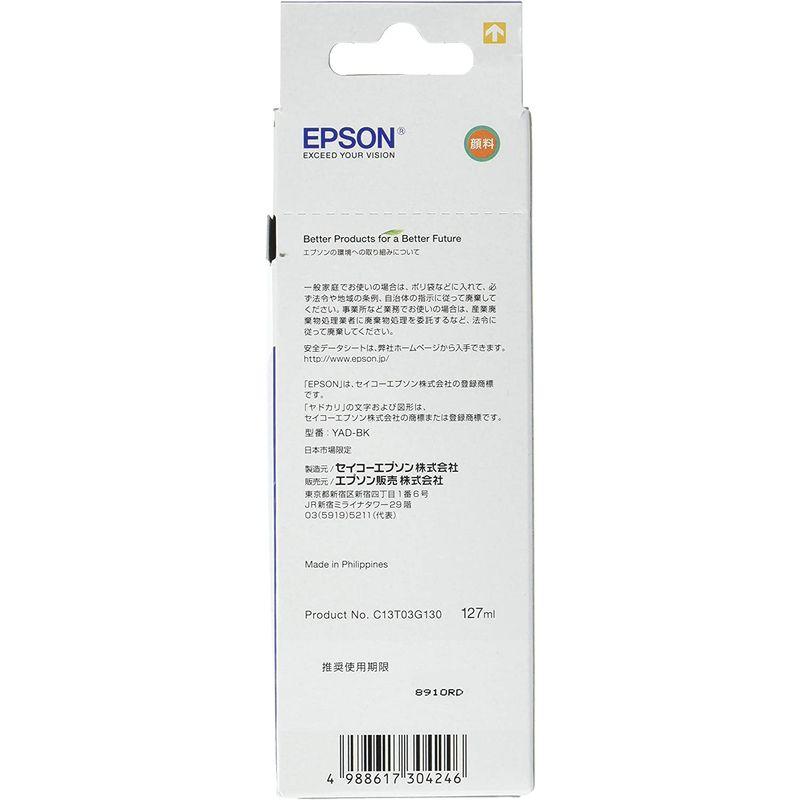 開店記念セール！】エプソン 純正 インクボトル ブラック ヤドカリ YAD