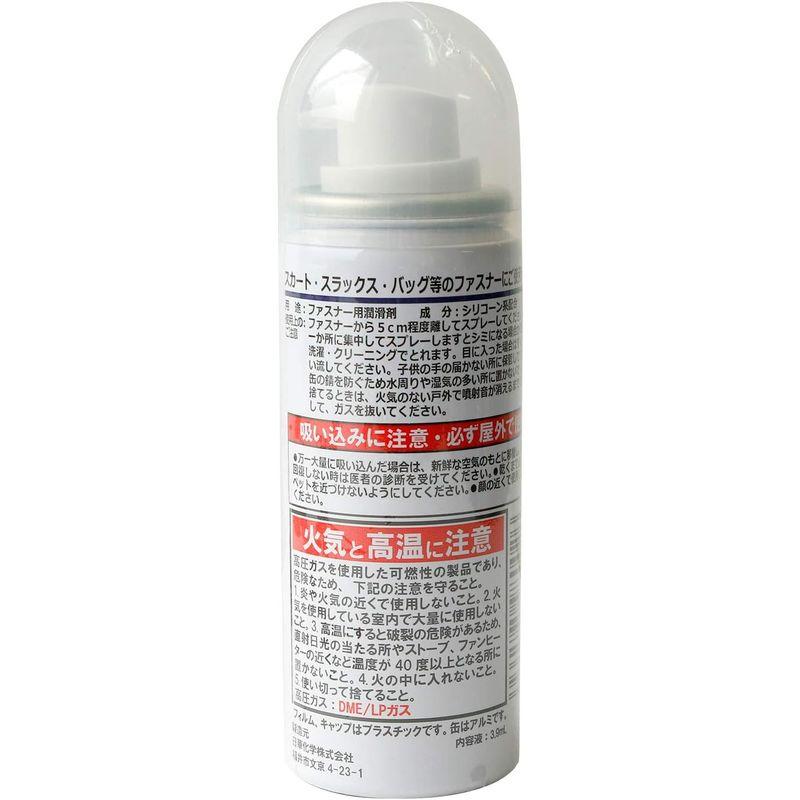 YKK ファスナー専用潤滑スプレー ファスナーメイト NET50ml（液3.9ml/ガス46.1ml） F2-250｜rokorokoshop｜03