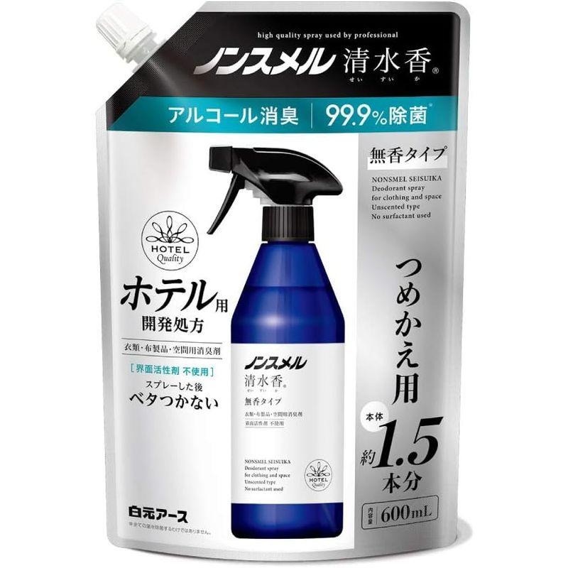 白元アース ノンスメル清水香 無香 つめかえパウチ 600ml 消臭スプレー 衣類 布製品 空間 アルコール消臭+99.9%除菌｜rokorokoshop｜03