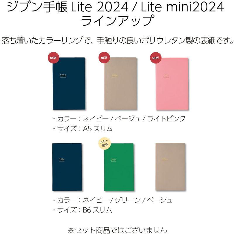 コクヨ ジブン手帳 Lite mini 手帳 2024年 B6 スリム マンスリー&ウィークリー グリーン ニ-JLM1G-24 2023年｜rokorokoshop｜03