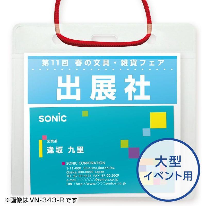 ソニック 名札 イベント吊下げ名札 イベント用 50枚入 白 VN-343-W｜rokorokoshop｜04