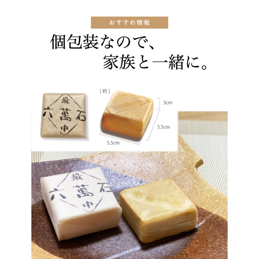 もなか 求肥入り 六萬石最中 6個入 和菓子 入学 有名 お供え ギフト 手作り 高級 お土産 手土産 お取り寄せ 絶品 内祝い お祝い も6｜roku-2｜09