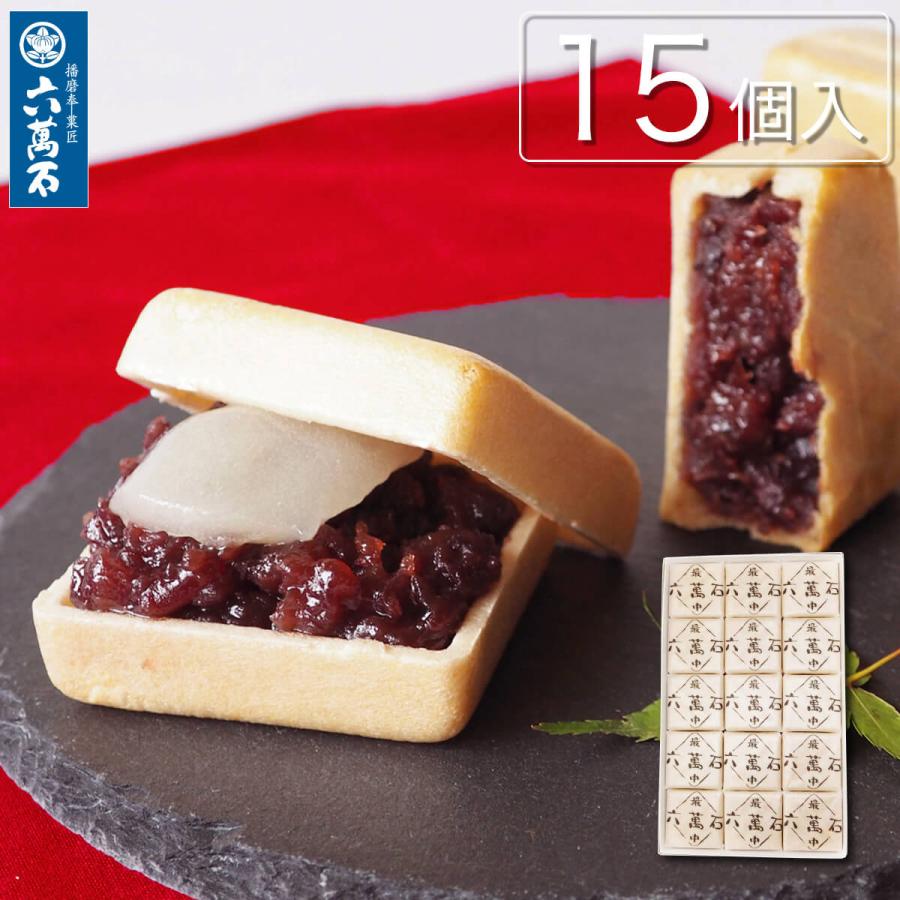 もなか 和菓子 六萬石最中 代表銘菓 15個入 有名 お供え 求肥入り 北海道産十勝小豆 ギフト 手作り 高級 お土産 手土産 お取り寄せ 絶品 内祝い お祝い 003 最中と和菓子 播磨奉菓匠 六萬石 通販 Yahoo ショッピング