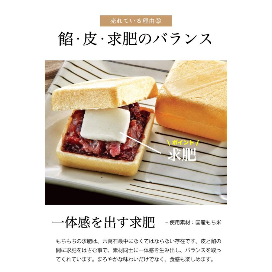 もなか 求肥入り 六萬石最中 15個入 和菓子 代表銘菓 有名 お供え 北海道産十勝小豆 ギフト 手作り 高級 お土産 手土産 お取り寄せ 絶品 内祝い お祝い 003 最中と和菓子 播磨奉菓匠 六萬石 通販 Yahoo ショッピング