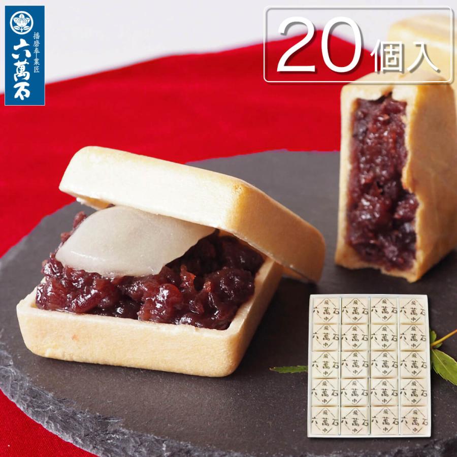 もなか　14日配達 播磨奉菓匠 六萬石 もなか 最中 和菓子 ギフト お中元 2026 夏ギフト