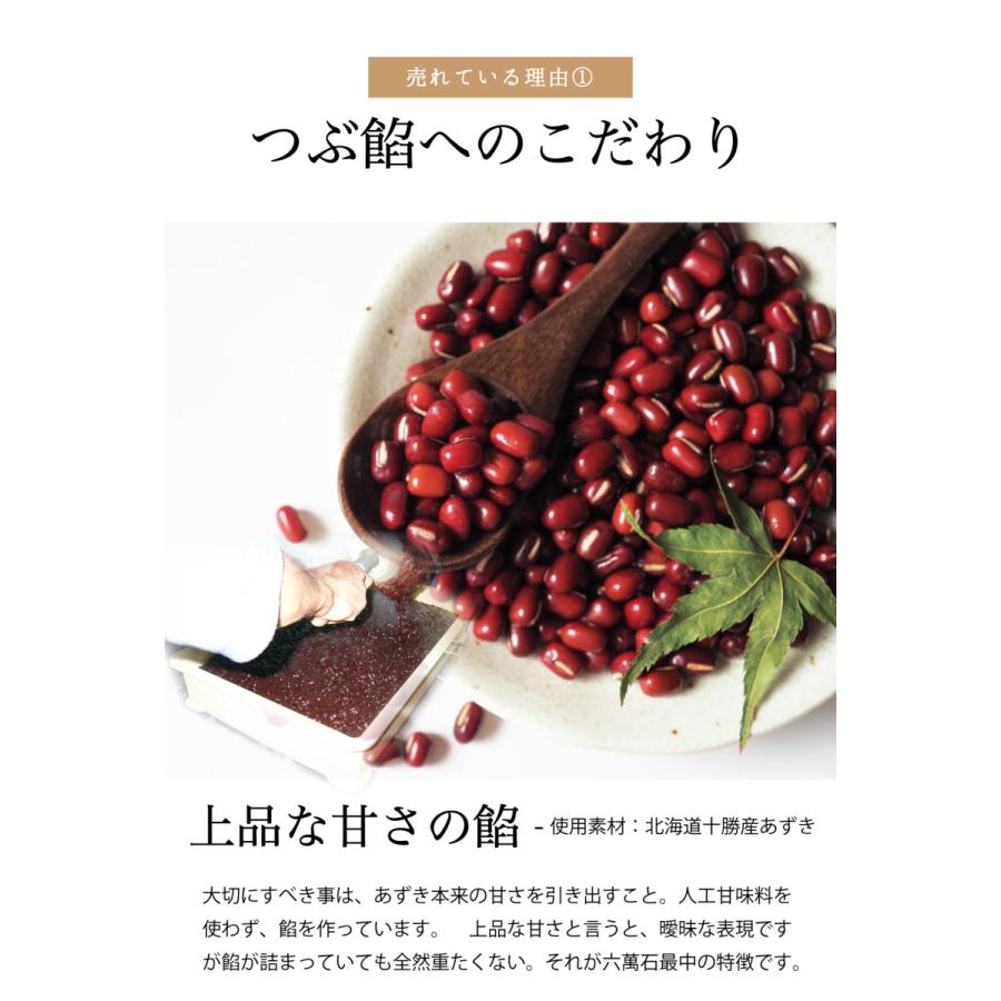 再入荷 もなか 和菓子 六萬石最中 25個入 代表銘菓 有名 お供え 求肥入り 北海道産十勝小豆 ギフト 高級 お土産 手土産 お取り寄せ 絶品 内祝い お祝い 送料無料 Wantannas Go Id