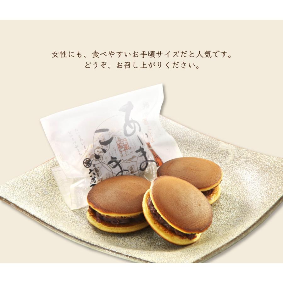 どら焼き あいまこいま 6個入 播州國ことば どらやき 有名 北海道産十勝小豆 ギフト お供え 菓子折り スイーツ 高級 お取り寄せ 絶品 内祝い お祝い 013 播磨奉菓匠 六萬石 通販 Yahoo ショッピング