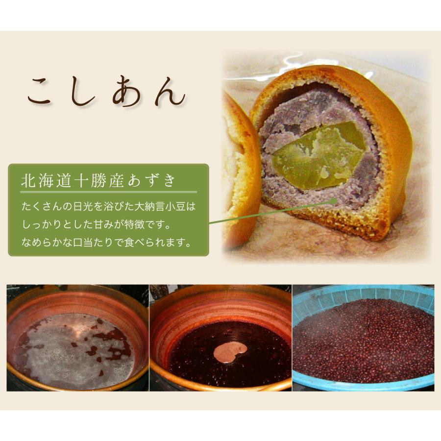 播磨もよう 6個入 栗饅頭 栗まんじゅう 白あん こしあん 餡 ギフト お供え 土産 お菓子 人気 菓子折り スイーツ 取り寄せ 絶品 有名 六萬石 栗6｜roku-2｜05