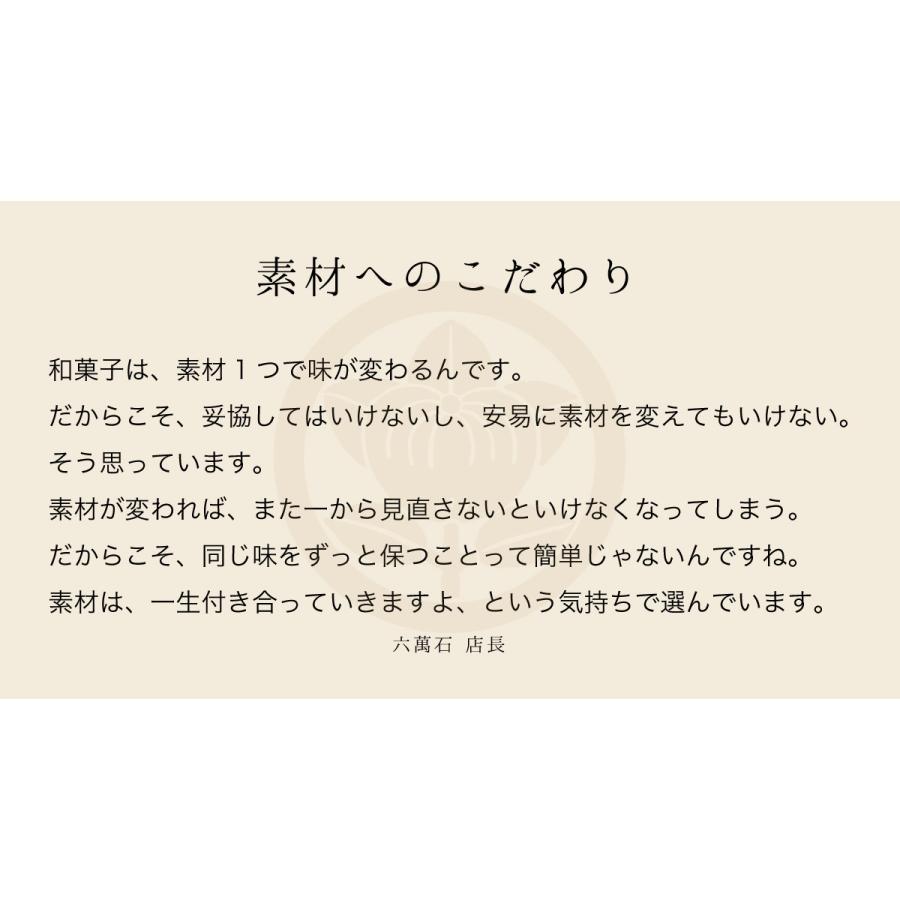 母の日 栗まんじゅう お供え お返し お菓子 和菓子 ギフト 播磨もよう 30個入 手土産 栗饅頭 白あん こしあん 餡 人気 菓子折り お取り寄せ もよう30_2