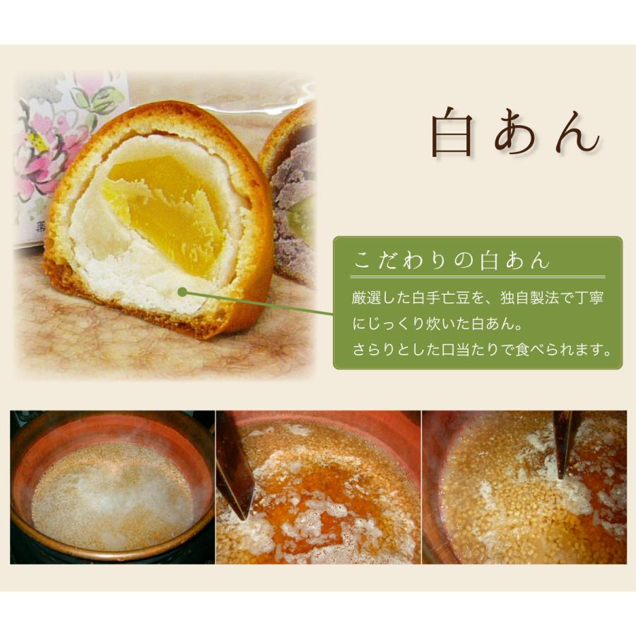 母の日 栗まんじゅう お供え お返し お菓子 和菓子 ギフト 播磨もよう 30個入 手土産 栗饅頭 白あん こしあん 餡 人気 菓子折り お取り寄せ もよう30_3
