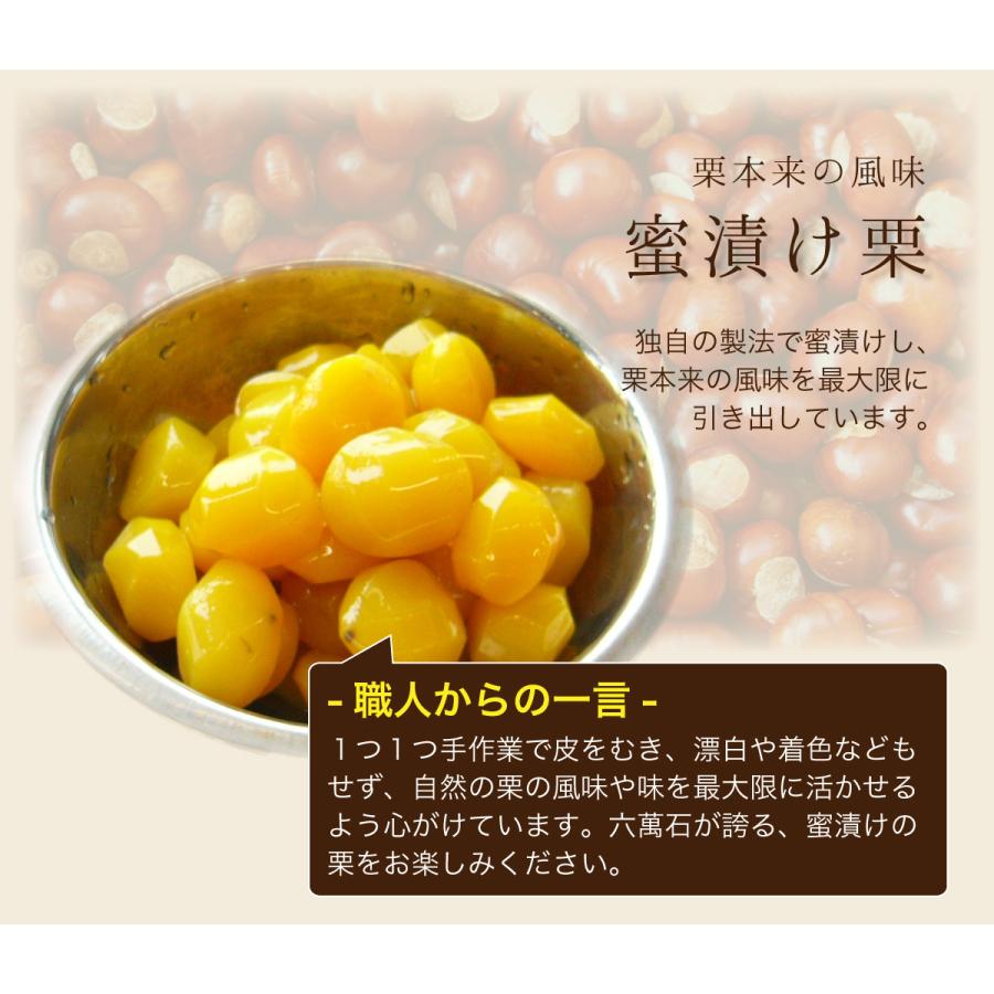 母の日 栗まんじゅう お供え お返し お菓子 和菓子 ギフト 播磨もよう 30個入 手土産 栗饅頭 白あん こしあん 餡 人気 菓子折り お取り寄せ もよう30_5