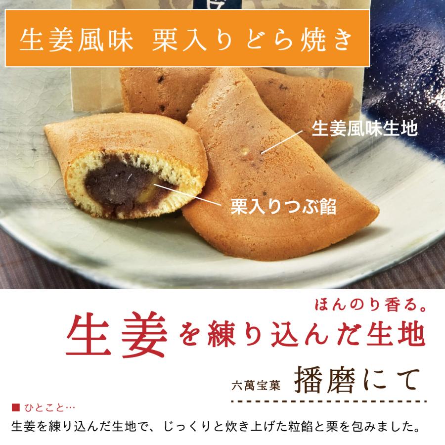 お歳暮 和菓子 ギフト 詰め合わせ 3種 お供え 手土産 プレゼント お土産 お菓子 誕生日 お取り寄せ 絶品 春のお彼岸 入学祝 老舗 六萬石 母の日 銘菓撰15 :062:最中と和菓子 播磨奉菓匠 六萬石 - 通販 - Yahoo!ショッピング お歳暮 和菓子 ギフト 詰め合わせ 3種 お供え 手土産 プレゼント お土産 お菓子 誕生日 お取り寄せ 絶品 春のお彼岸 入学祝 老舗 六萬石 母の日 銘菓撰15 :062:最中と和菓子 播磨奉菓匠 六萬石 - 通販 - Yahoo!ショッピング
