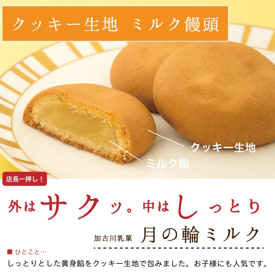 期間限定送料無料 和菓子 ギフト うたげ 小 3種類 お取り寄せ 絶品 家族 子供 お祝い お菓子 詰め合わせお彼岸 手土産 誕生日 プレゼント お土産 入学祝い 就職祝い 老舗 六萬石 Wantannas Go Id