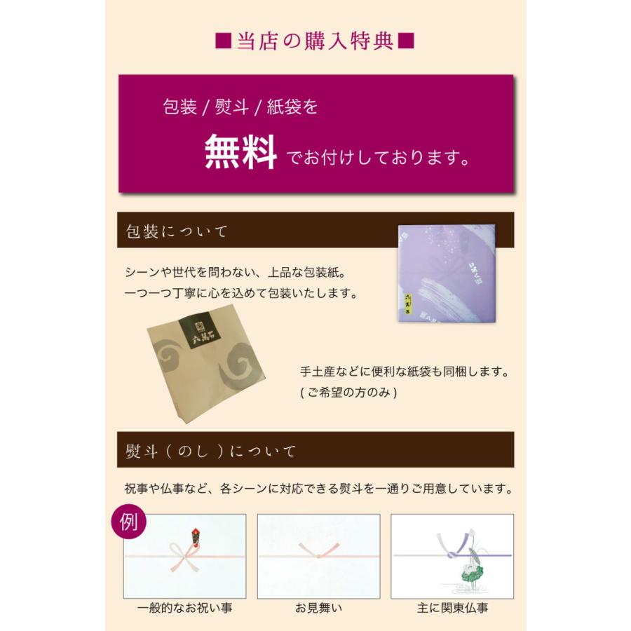 期間限定送料無料 和菓子 ギフト うたげ 小 3種類 お取り寄せ 絶品 家族 子供 お祝い お菓子 詰め合わせお彼岸 手土産 誕生日 プレゼント お土産 入学祝い 就職祝い 老舗 六萬石 Wantannas Go Id