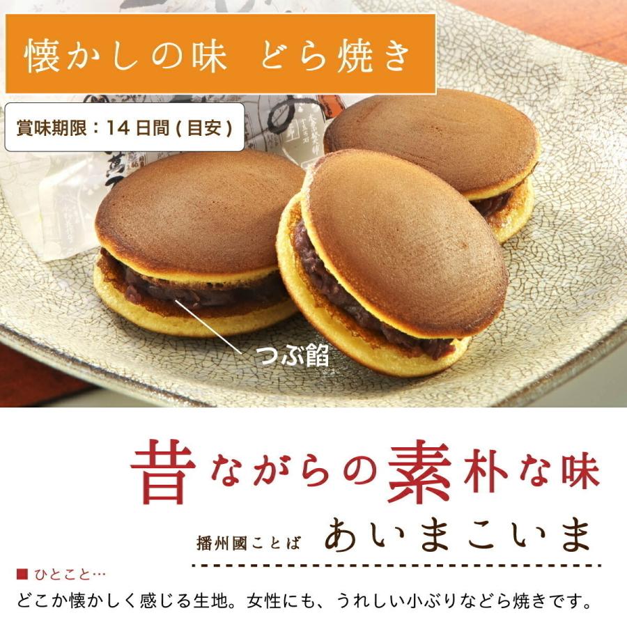 本日の目玉 竹懐石 和菓子詰合せ 3種10個 お中元 六萬石 お彼岸 お菓子 ギフト 詰め合わせ 手土産 プレゼント お土産 誕生日 お取寄せ 夏 Summer Wantannas Go Id