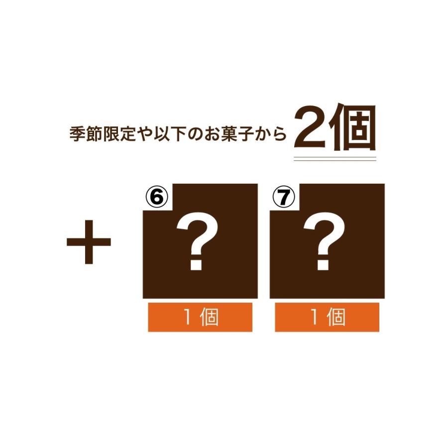 和菓子詰め合わせ 自家用セット お菓子 7種 お祝い 和菓子 ギフト 手土産 プレゼント お土産 お菓子 誕生日 お取寄せ 六萬石 自家用｜roku-2｜03