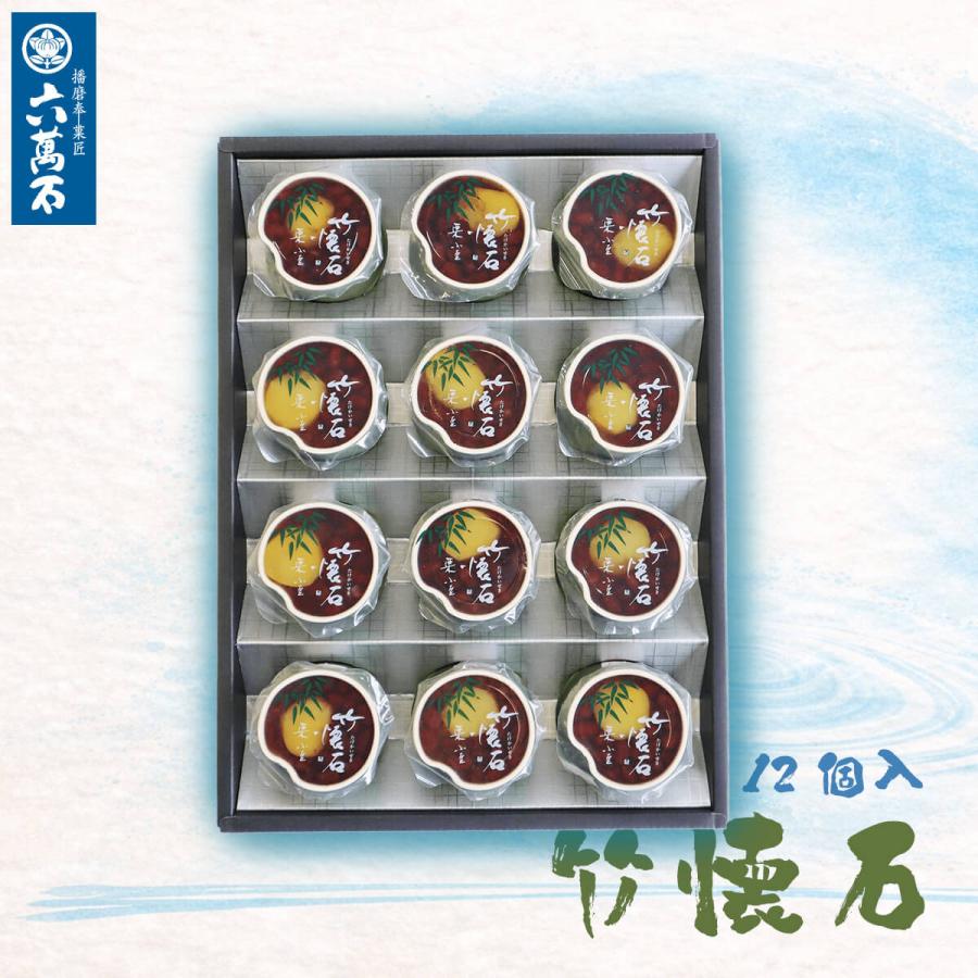 18 Off 竹懐石 12個入 お中元 和菓子詰合せ 六萬石 お彼岸 寒天 小豆 あずき お盆 お菓子 ギフト 詰め合わせ 手土産 プレゼント お土産 誕生日 お取寄せ 夏 Summer