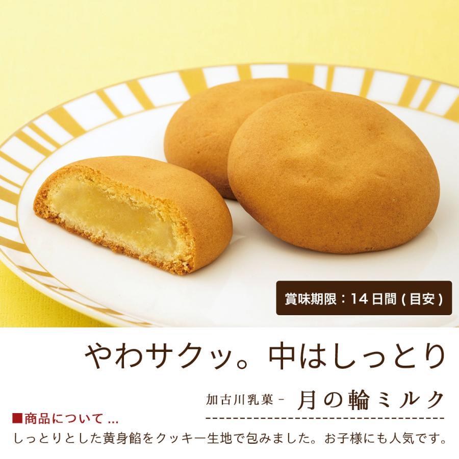 父の日 プレゼント 食べ物 ギフト お菓子 和菓子 高級 70代 5種 ありがとう どら焼き お祝い 詰め合わせ お父さん 感謝 誕生日 お取寄せ 父5｜roku-2｜05