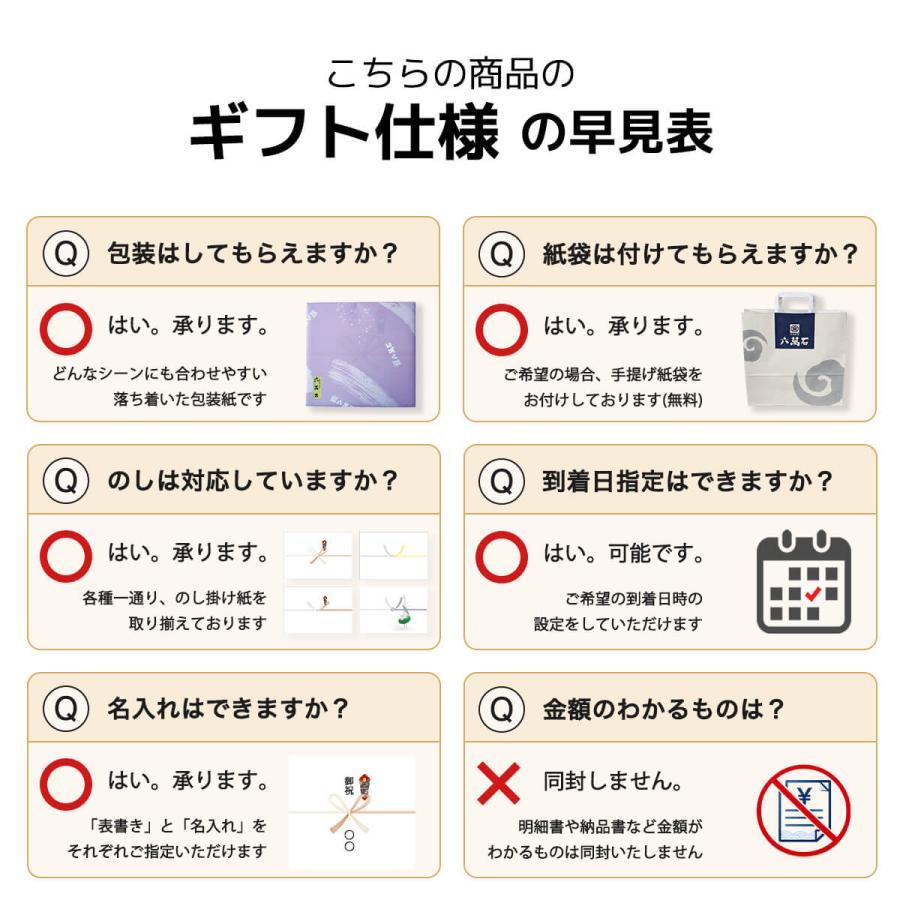 水羊羹 お供え お菓子 六萬石最中 わらび水羊羹 2種14個 和菓子 ギ フト お返し もなか 内祝い 手土産 わらび餅 水ようかん wa14 | 播磨奉菓匠 六萬石 | 01