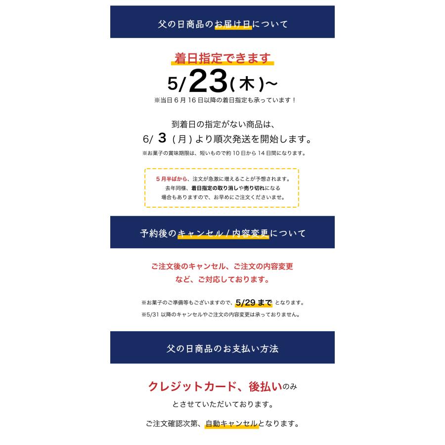 父の日 プレゼント 和菓子 ギフト 高級 2種 六萬石最中 わらび水羊羹 もなか お父さん お菓子 詰め合わせ 手土産 誕生日 お取寄せ 父わも7｜roku-2｜06