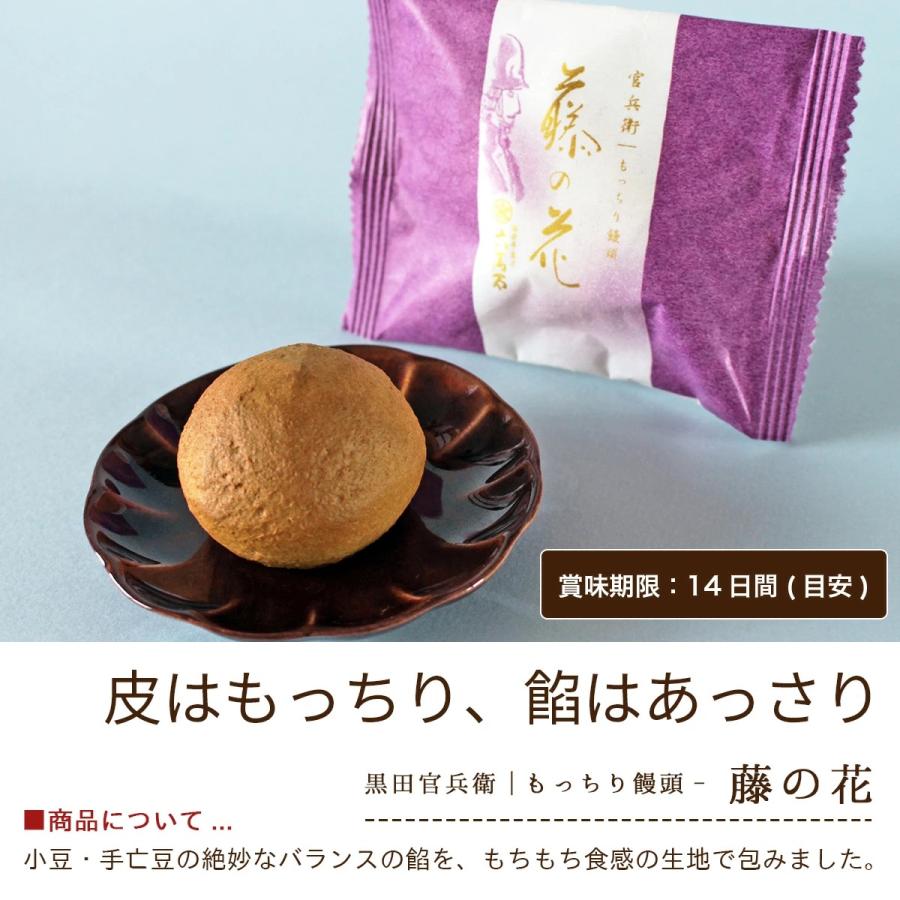 水羊羹 お供え お菓子 お中元2026 和菓子 ギフト 9種 和三盆 わらび水羊羹 わらび餅 ゼリー 白桃 ぶどう 葡萄 甘夏 みかん 水ようかん お返し 夏彩4 | 播磨奉菓匠 六萬石 | 14