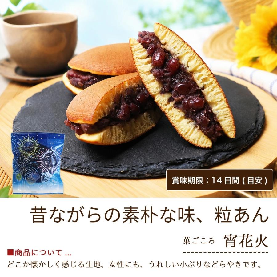 水羊羹 お供え お菓子 お中元2026 和菓子 ギフト 9種 和三盆 わらび水羊羹 わらび餅 ゼリー 白桃 ぶどう 葡萄 甘夏 みかん 水ようかん お返し 夏彩4 | 播磨奉菓匠 六萬石 | 09