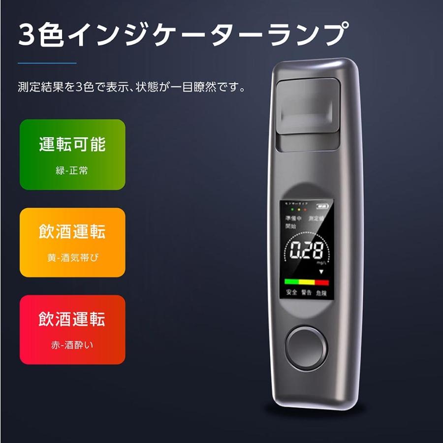 アルコールチェッカー 国家公安委員会認定 アルコール検知器 飲酒検知器 日本語取説書付 ブレスチェッカー チェッカー アルコール 吹きかけ式 二日酔い 非接触型 メモリ付き 飲酒運転防止 高精度