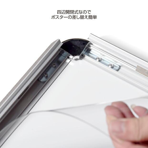 看板 A1サイズ両面看板 LED看板 パネル看板 W640×H1225mm ブラック/シルバー 立て看板 スタンド看板 グリップ 店舗用看板 屋外看板 A型看板 LEDパネル alp-a1dの画像