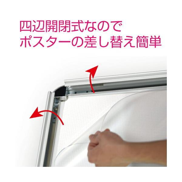 爆買！／看板 B1サイズ両面表示 W795×H1430mm シルバー スタンド看板 LEDパネル a型 目立つ カフェ メニュー スタンド ソフトクリーム マッサージ alp-b1d-svの画像