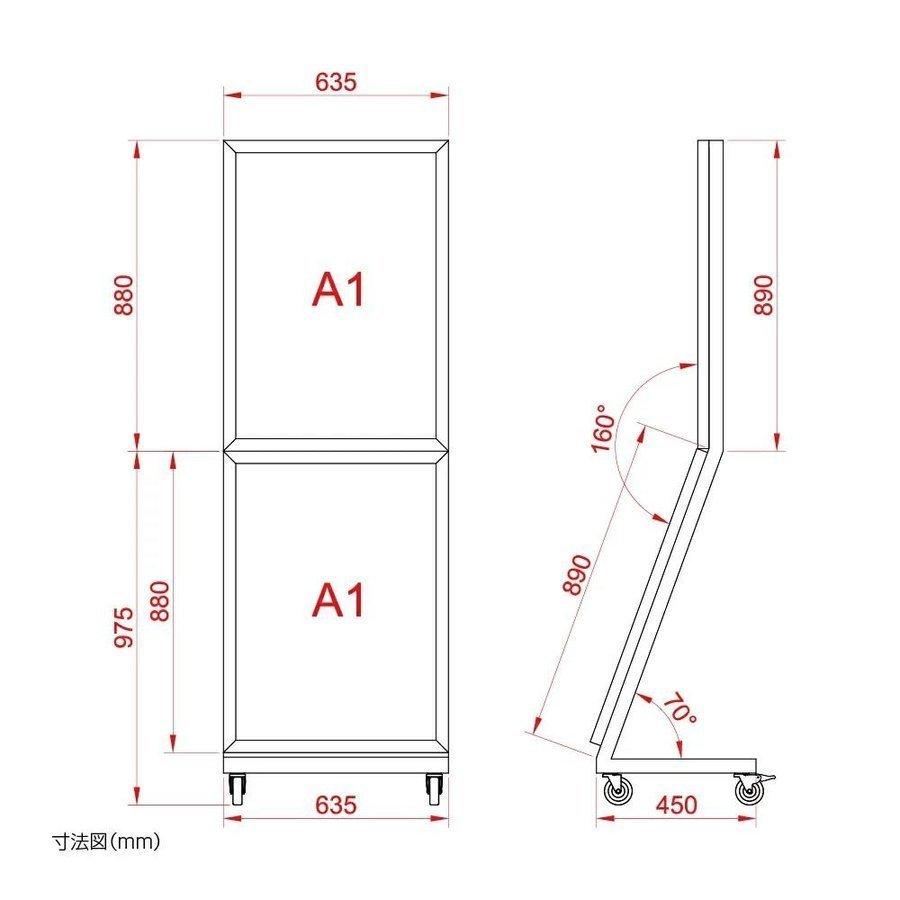 爆買！／LEDパネル看板 / A1＆A1（片面）W635mm×H1855mm×D450mm ポスター入れ替え式 片面看板  前面開閉式 明るさ約3000lux LEDパネル看板 ch-a1a1の画像