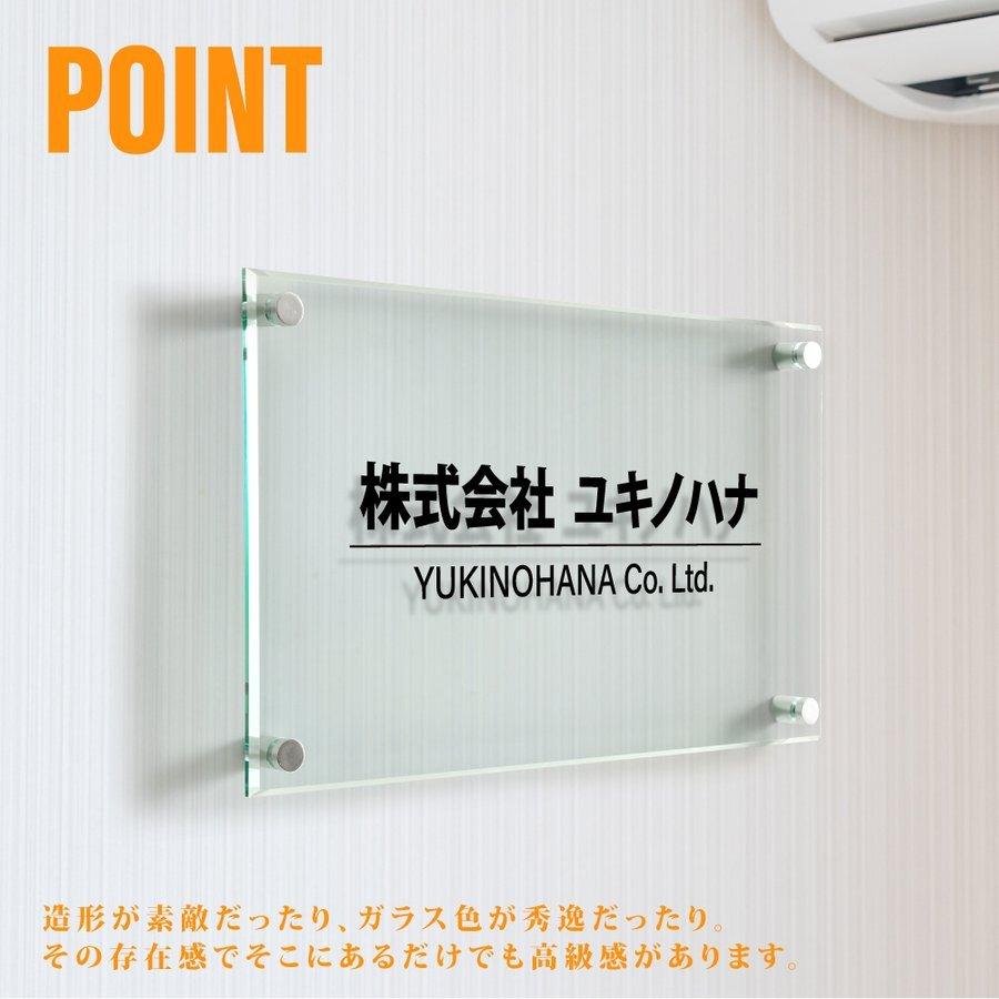 ニコニコsign 社名 看板 W500×H300×t5mm 表札 看板 アイコン お店の