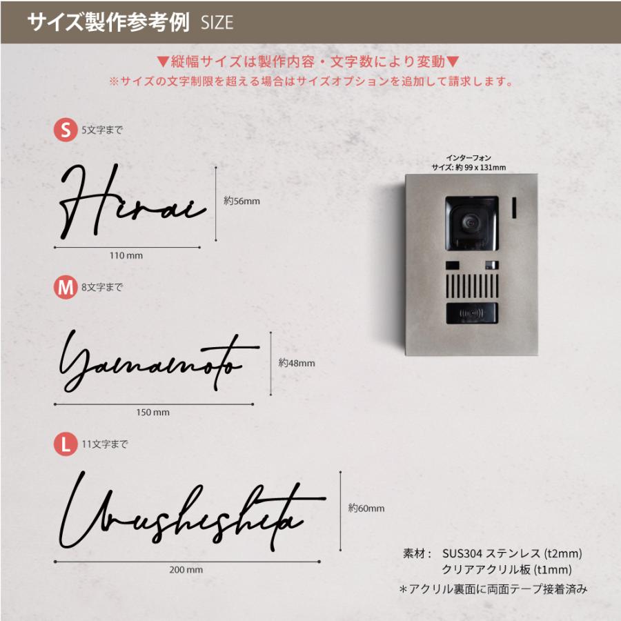 爆買！／表札 マンション おしゃれ 門柱 貼り付け 番地プレート ポスト 筆記体 手書き風 住所入り gs-nmpl-1009aの画像