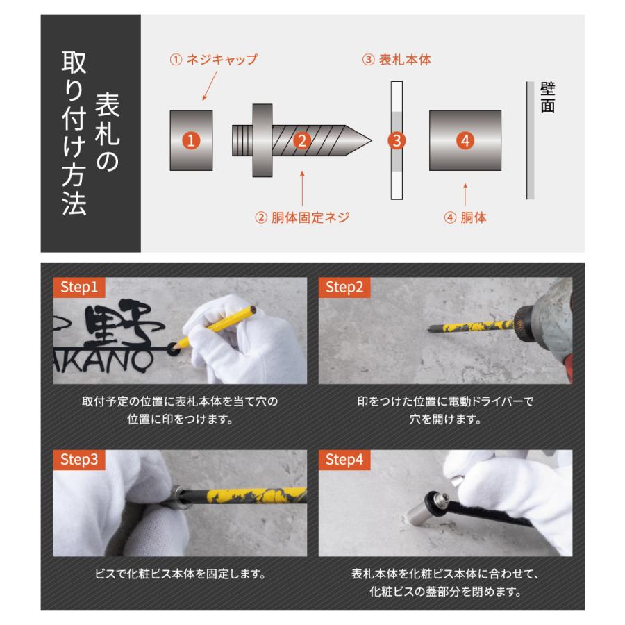 表札 戸建 表札 アイアン 表札 住宅 玄関 gs-nmpl-1041｜rokuetsu-store｜08