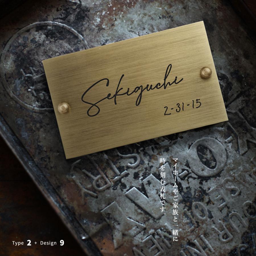 ニコニコsign 表札 戸建て一軒家 おしゃれ 番地 住所 和風な家