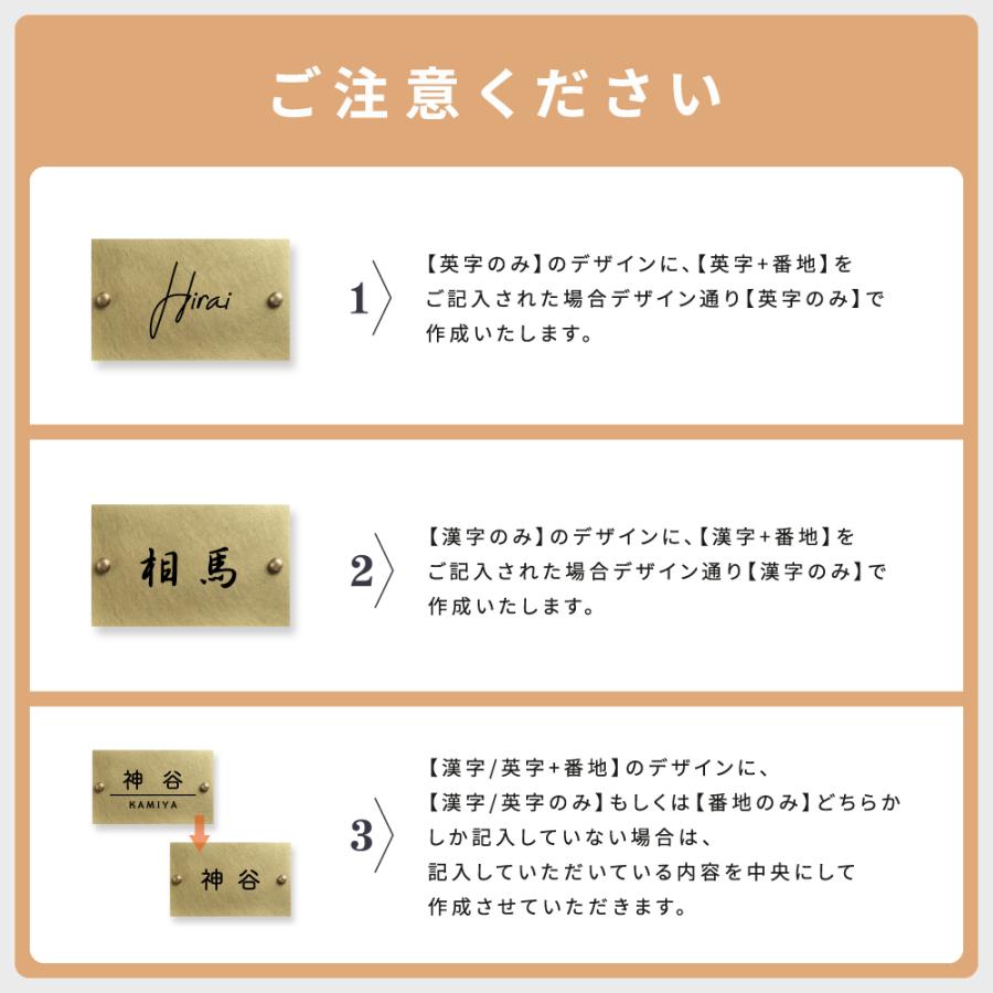 表札 アイアン 玄関 一軒家 真鍮 表札 極厚 5mm 戸建 住宅 gs-nmpl-1100｜rokuetsu-store｜16